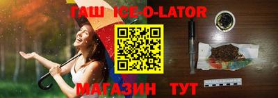 мефедрон мука Беслан