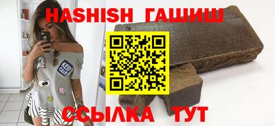 мяу мяу кристалл Гай