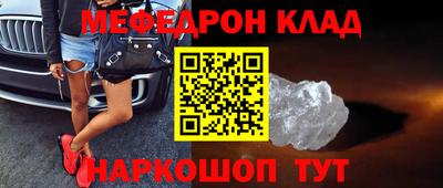 мдма Берёзовский