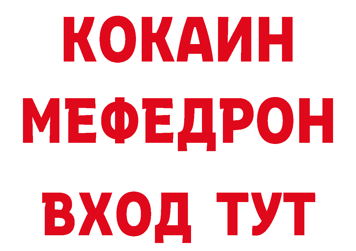 Наркошоп нарко площадка клад Железногорск