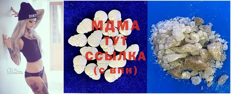 где продают   Железногорск  MDMA VHQ 