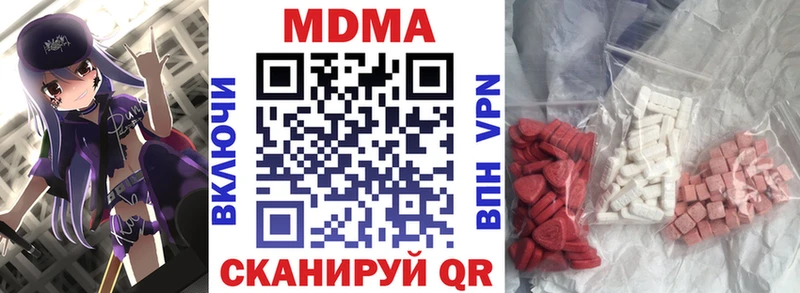 наркошоп  Железногорск  МДМА crystal 