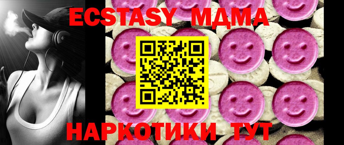 Вейп ТГК Железногорск