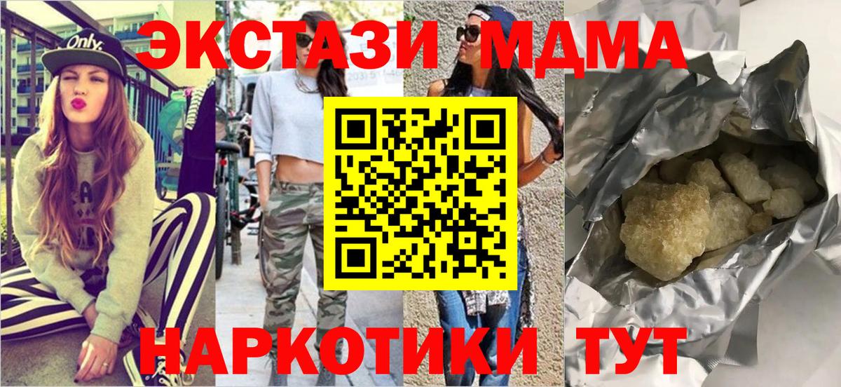 Гашиш  Вход с VPN  ГАШИШ  Конопля  МЕТАМФЕТАМИН  Кокаин  Меф   Железногорск  АМФ   Купить наркотики 