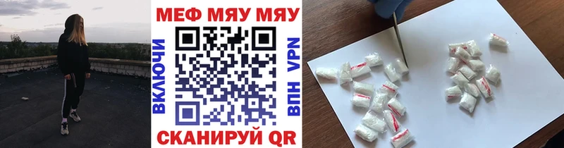 Меф mephedrone Железногорск