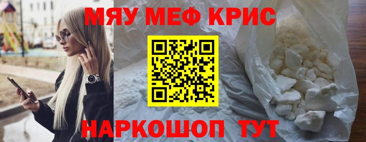 Бошки Шишки  Железногорск  Лсд 25  Мяу-Мяу  Плюхи  NBOMe  Cocaine  Вход с VPN  Alpha PVP 
