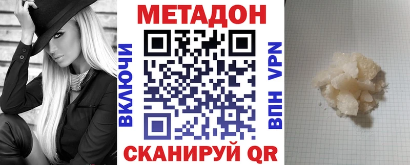 сайты даркнета телеграм  Железногорск  МЕТАДОН VHQ 