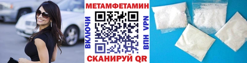 дарнет шоп  Железногорск  МЕТАМФЕТАМИН кристалл 