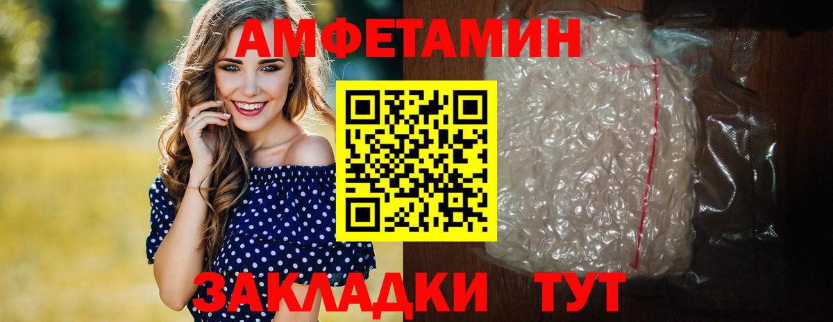 Метамфетамин Декстрометамфетамин 99.9%  МЕТАМФЕТАМИН  Метамфетамин Декстрометамфетамин 99.9%  Железногорск 