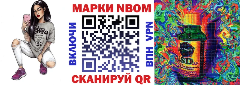 где продают наркотики  Железногорск  Марки NBOMe 1,8мг 