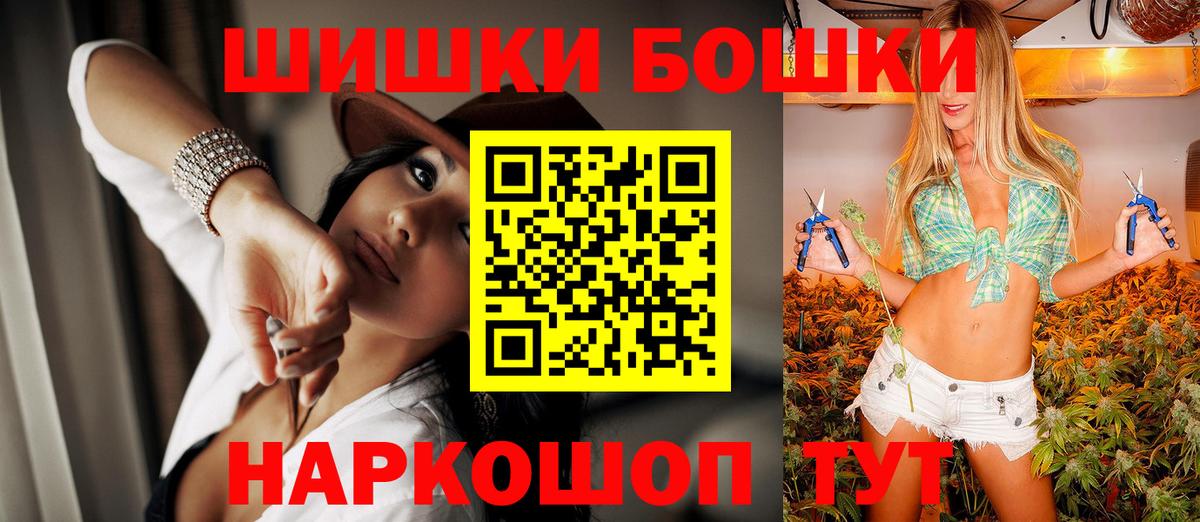 Шишки марихуана тримм Железногорск