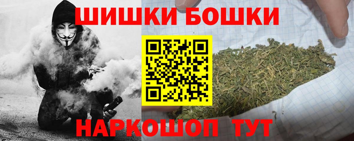 Канабис Bruce Banner Железногорск